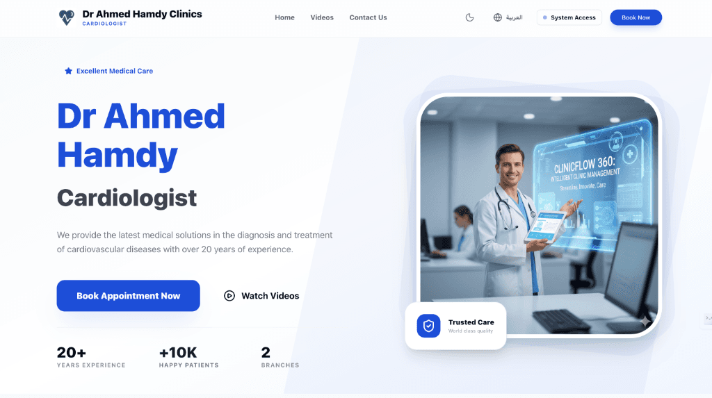 Al-Iyada System Dashboard